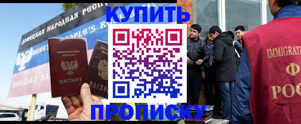 временная регистрация госуслуги в Камызяке