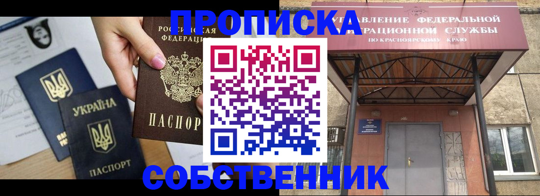 временная регистрация поиск в Камызяке